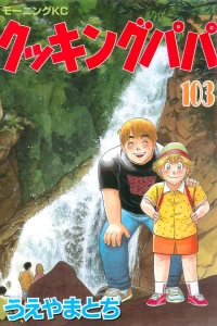 Vol. 103