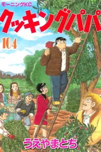 Vol. 104