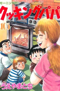 Vol. 105