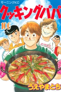 Vol. 106