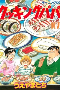 Vol. 107