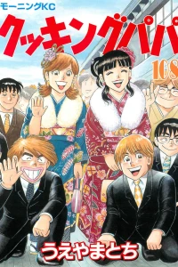 Vol. 108