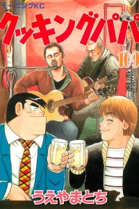 Vol. 109