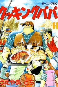 Vol. 11
