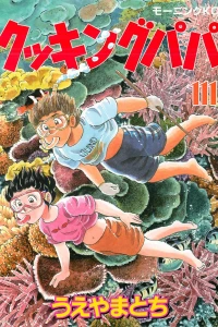Vol. 111