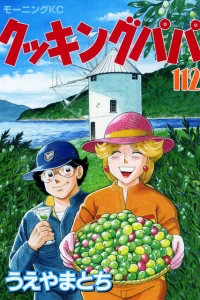 Vol. 112