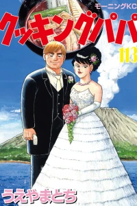 Vol. 113