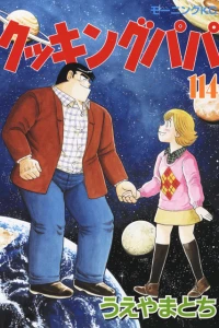 Vol. 114