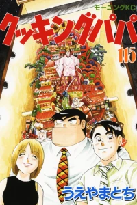 Vol. 115