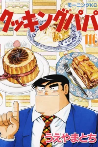 Vol. 116