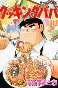 Vol. 117