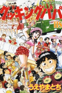 Vol. 118