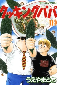 Vol. 119