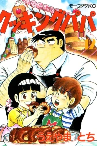 Vol. 12