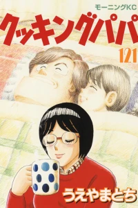 Vol. 121