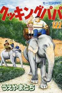 Vol. 122