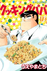 Vol. 125