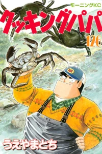Vol. 126