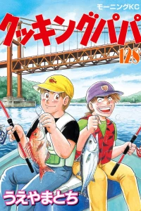 Vol. 128