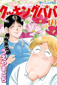 Vol. 129