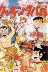 Vol. 13
