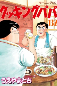 Vol. 132
