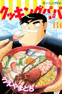 Vol. 134