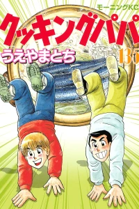 Vol. 135