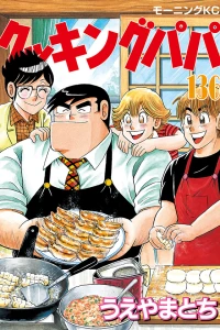 Vol. 136
