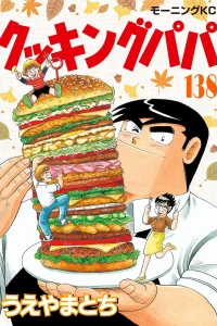 Vol. 138