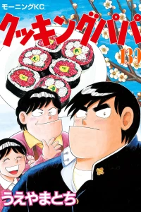 Vol. 139