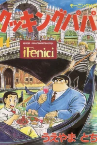 Vol. 14