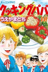 Vol. 140