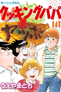 Vol. 141