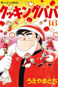 Vol. 143