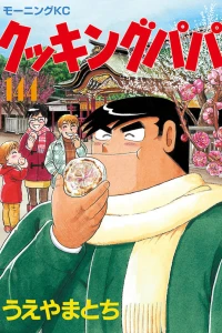 Vol. 144