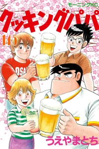Vol. 145
