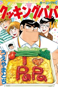 Vol. 146
