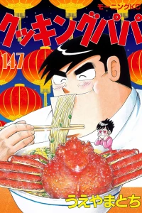 Vol. 147