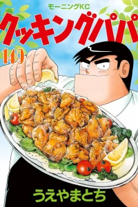 Vol. 149