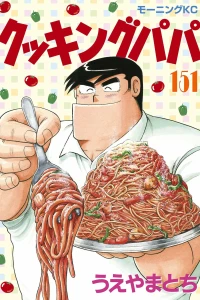 Vol. 151