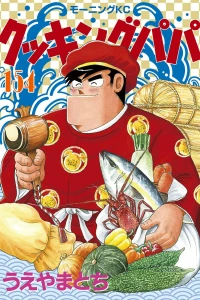 Vol. 154