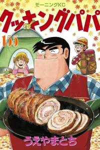Vol. 155