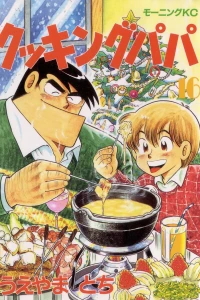Vol. 16