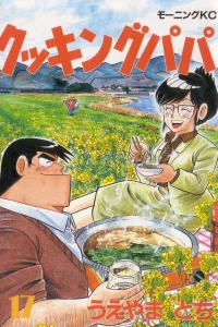 Vol. 17