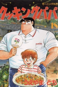 Vol. 18