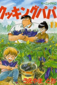 Vol. 19