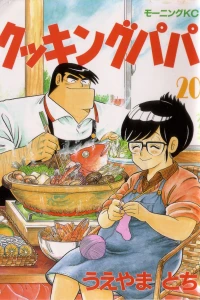 Vol. 20