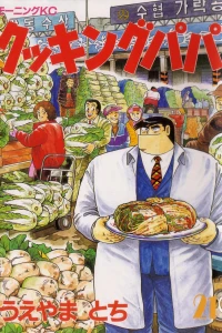 Vol. 21