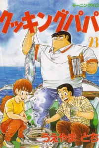 Vol. 23